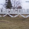 tiraspol.JPG