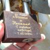 le promesse d'amore sul ponte di Tiraspol le promesse d'amore sul ponte di Tiraspol