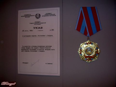 museo della commemorazione delle vittime della guerra del '92