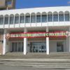banner  unionista a Tiraspol